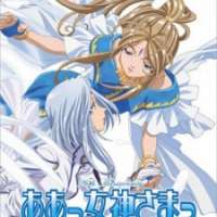   Ah! My Goddess: Tatakau Tsubasa <small>Theme Song Performance</small> 